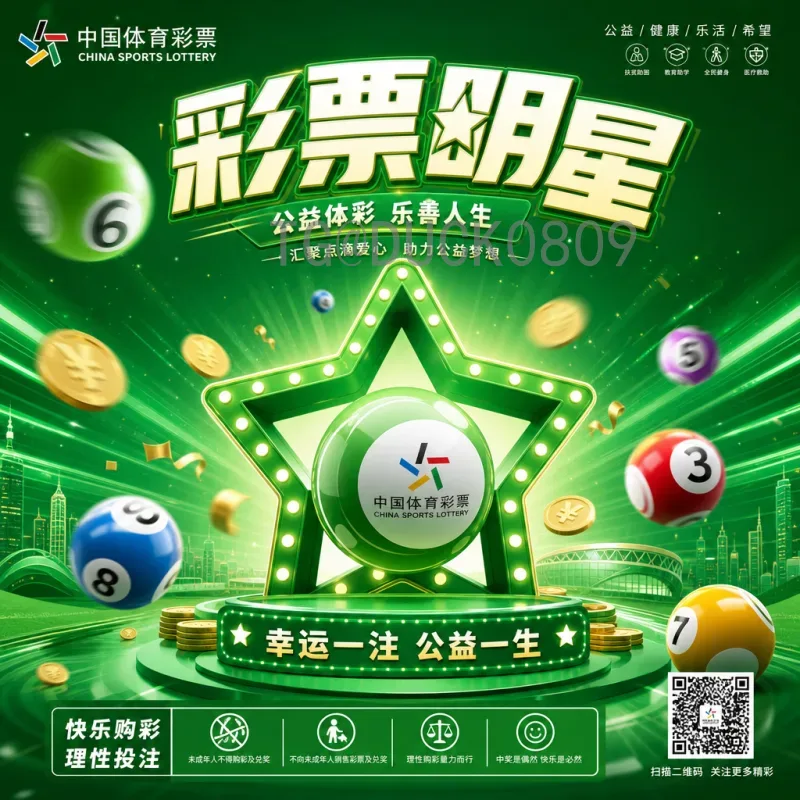 世界杯阵容APP：球迷必备的球队分析工具与观赛伴侣