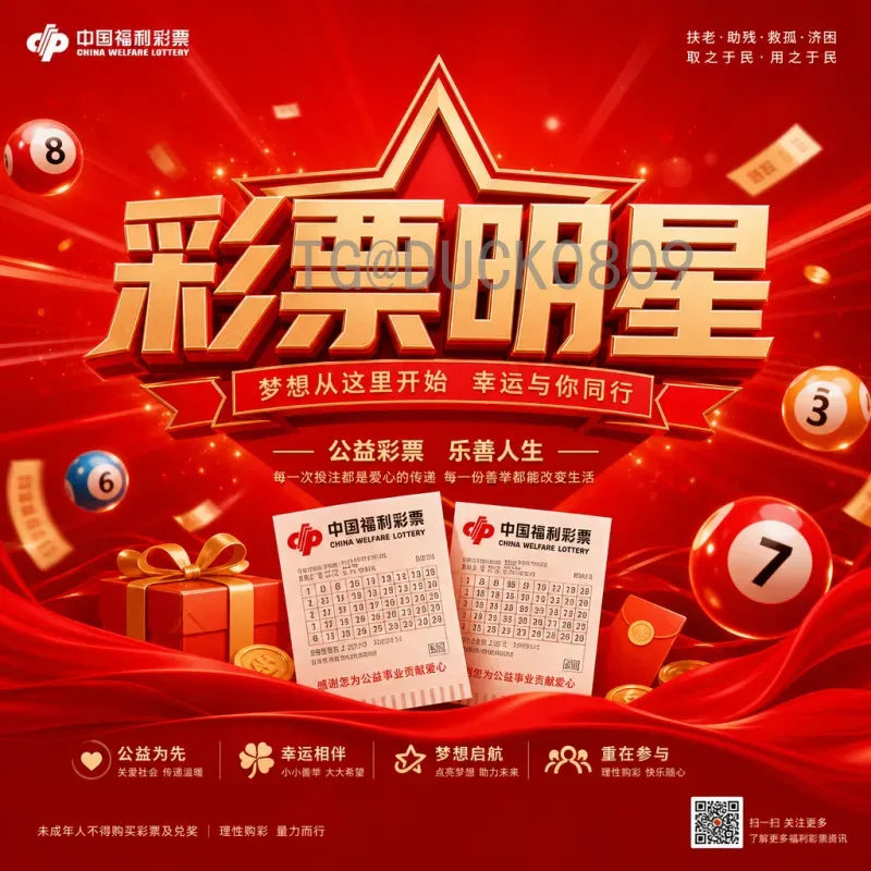 完整2026美加墨世界杯国足名单预测：冲击第2次世界杯之旅阵容分析