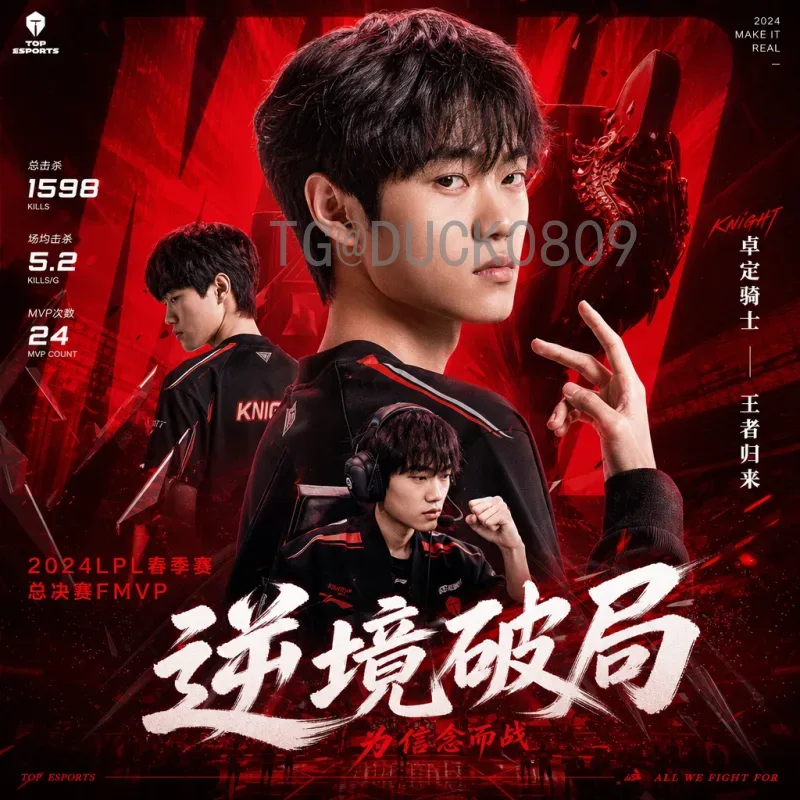 伊布与2026年世界杯：传奇能否在44岁上演终极回归？